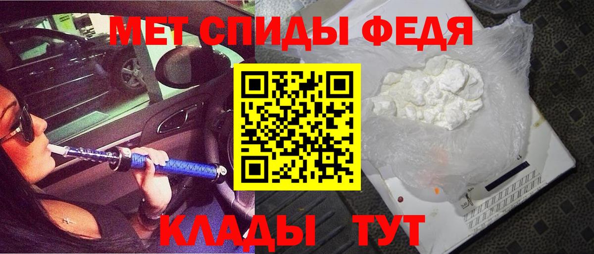 АМФЕТАМИН  Вход с VPN  Шатура  Amphetamine Premium 