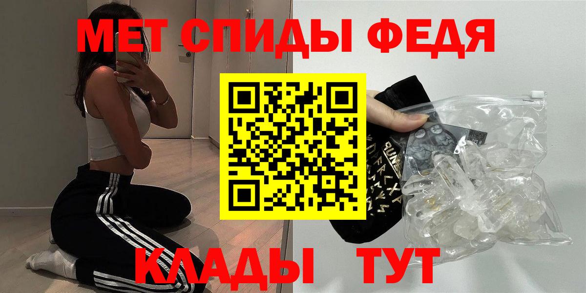 Амфетамин 97% Шатура