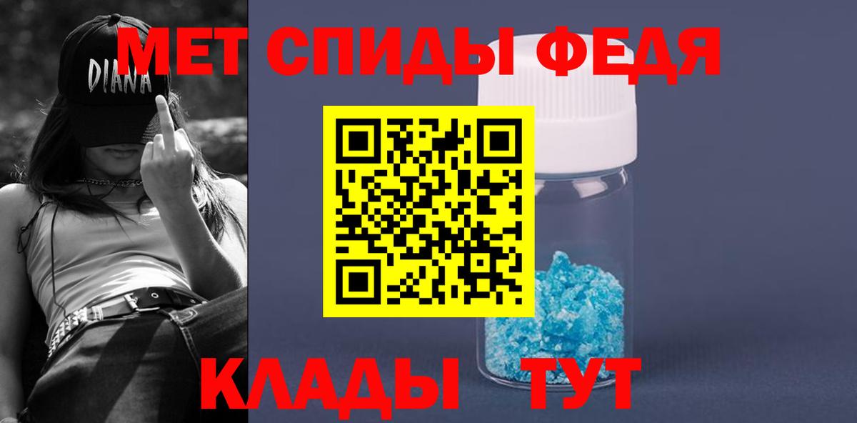 Amphetamine 97% Шатура