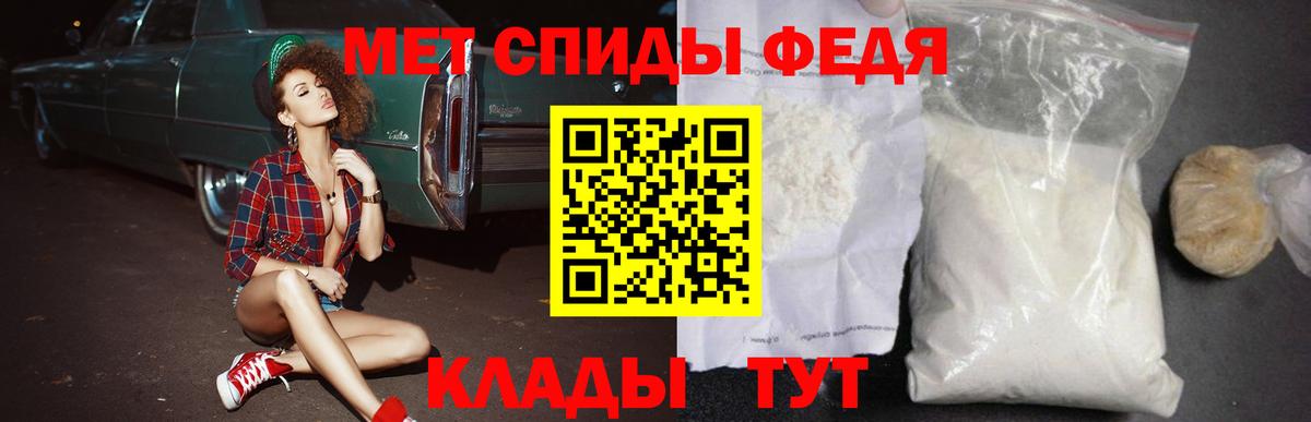 АМФ  Амфетамин  Шатура  Амфетамин 98% 