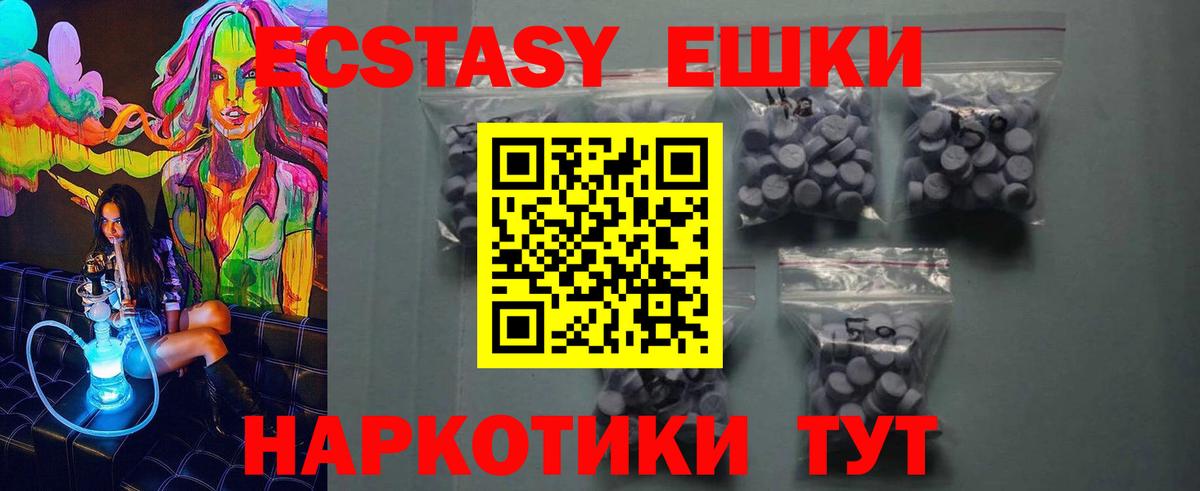 ЭКСТАЗИ бентли Шатура