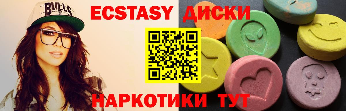 Шатура  где можно купить наркотик  Ecstasy louis Vuitton  Вход с VPN  Экстази бентли 