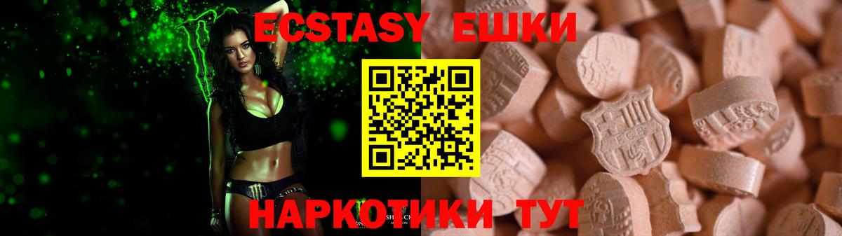 кракен зеркало  Ecstasy диски  ЭКСТАЗИ  Шатура  ЭКСТАЗИ mix 