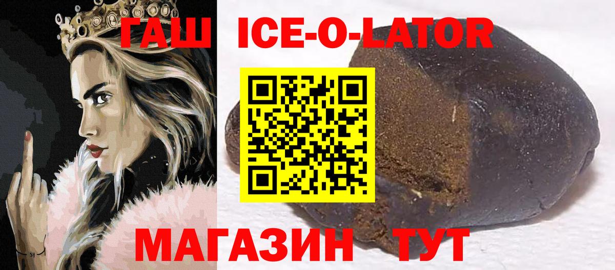 ГАШ  ГАШИШ Изолятор  Шатура  Гашиш Cannabis 