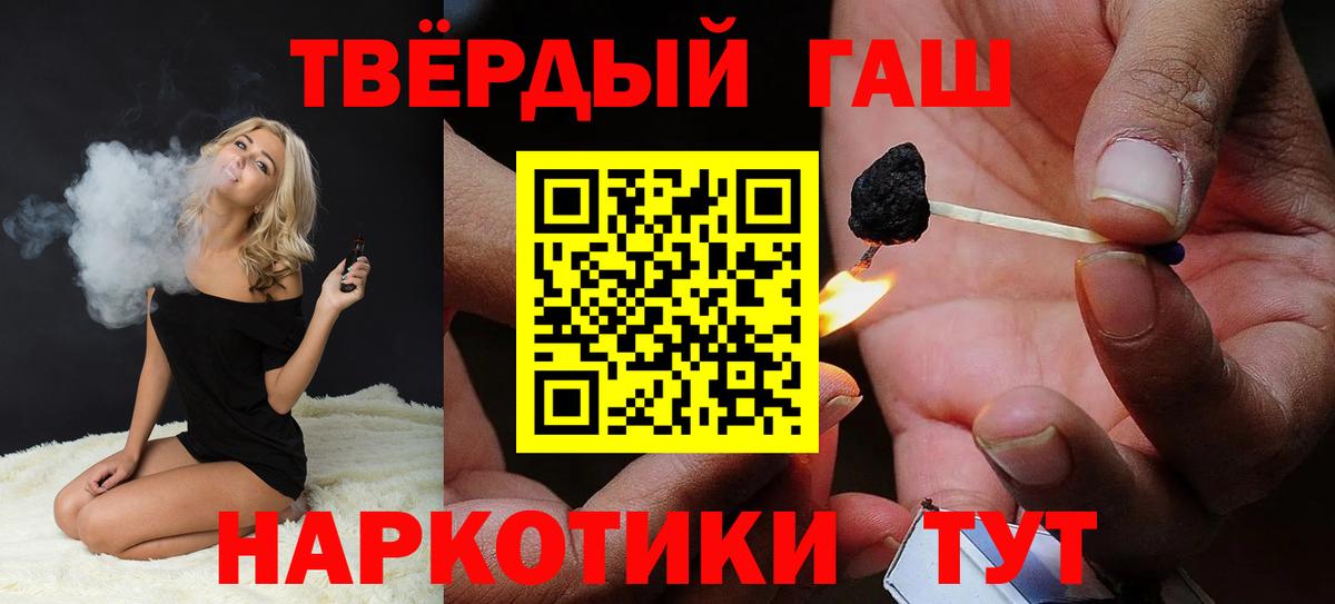 ГАШ ice o lator Шатура
