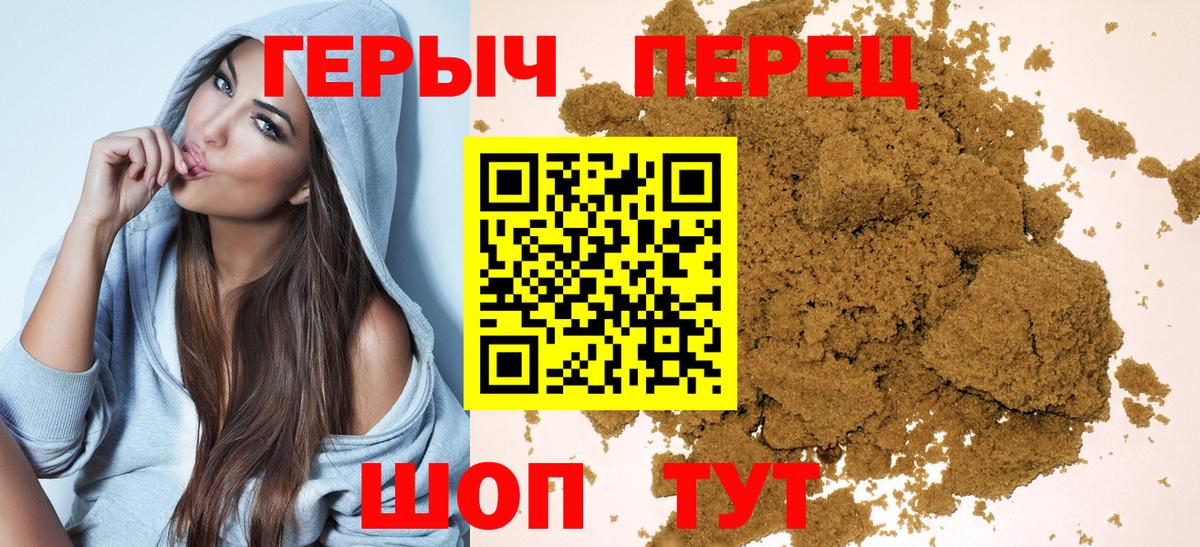 МАРИХУАНА  Шатура  МЕТАДОН  Гашиш  MDMA  Гашиш  Меф кристаллы  Alpha PVP СОЛЬ   Cocaine 