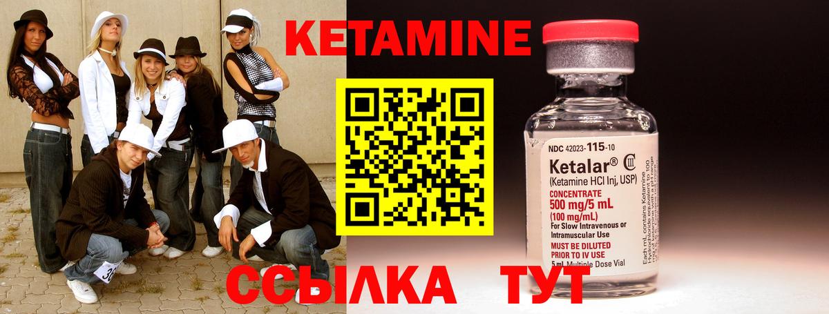 ОМГ ОМГ зеркало  Кетамин VHQ  Шатура  Вход с VPN  Кетамин ketamine 