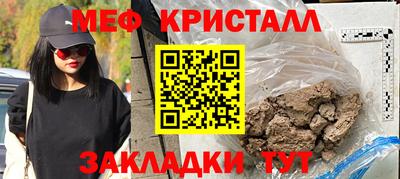 дистиллят марихуана Можга