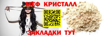 mix Моздок