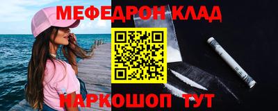 каннабис Можайск