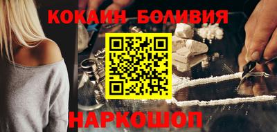 эйфоретик Апшеронск