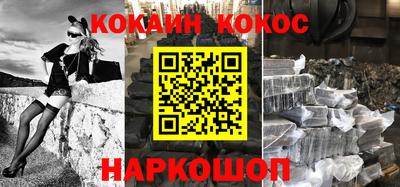 каннабис Можайск
