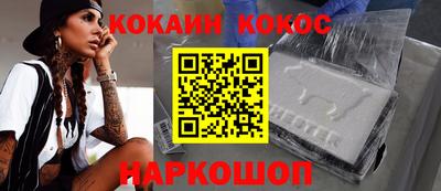 круглые Беслан