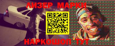 каннабис Можайск