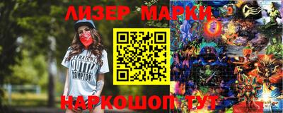 шишки Балашиха