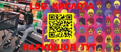 каннабис Можайск