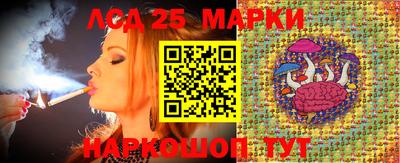 эйфоретик Апшеронск