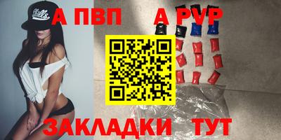 эйфоретик Апшеронск