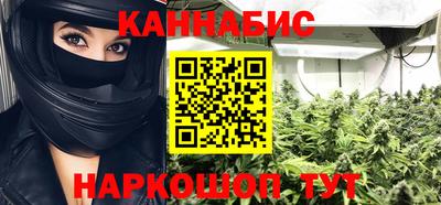 эйфоретик Апшеронск