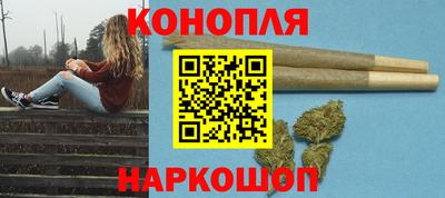 дистиллят марихуана Можга