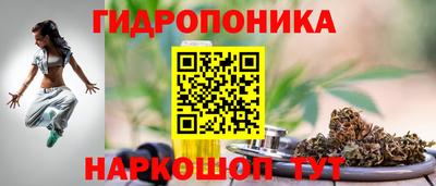 эйфоретик Апшеронск