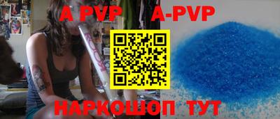 гидра Апрелевка