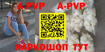 каннабис Можайск