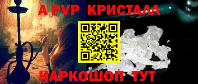 каннабис Можайск
