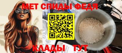 круглые Беслан