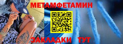 каннабис Можайск
