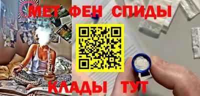каннабис Можайск