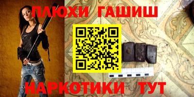 ALPHA PVP Бийск