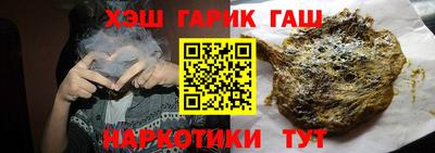 каннабис Можайск