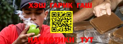 гидра Апрелевка