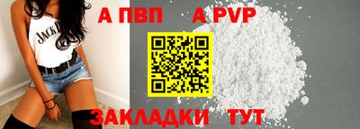 каннабис Можайск