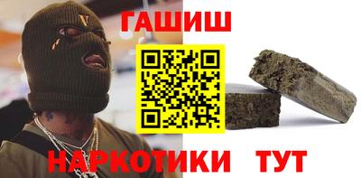 каннабис Можайск
