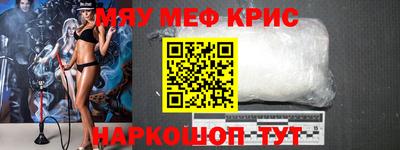 mdma Балаково