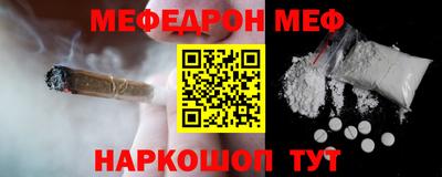 каннабис Можайск