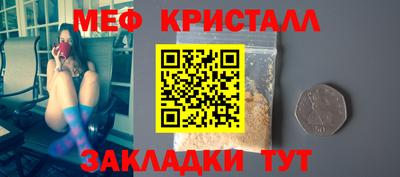 каннабис Можайск