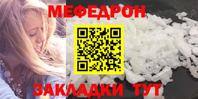 эйфоретик Апшеронск