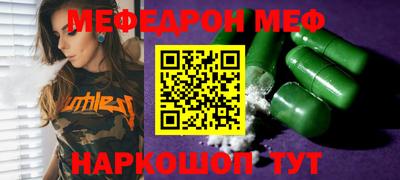 каннабис Можайск