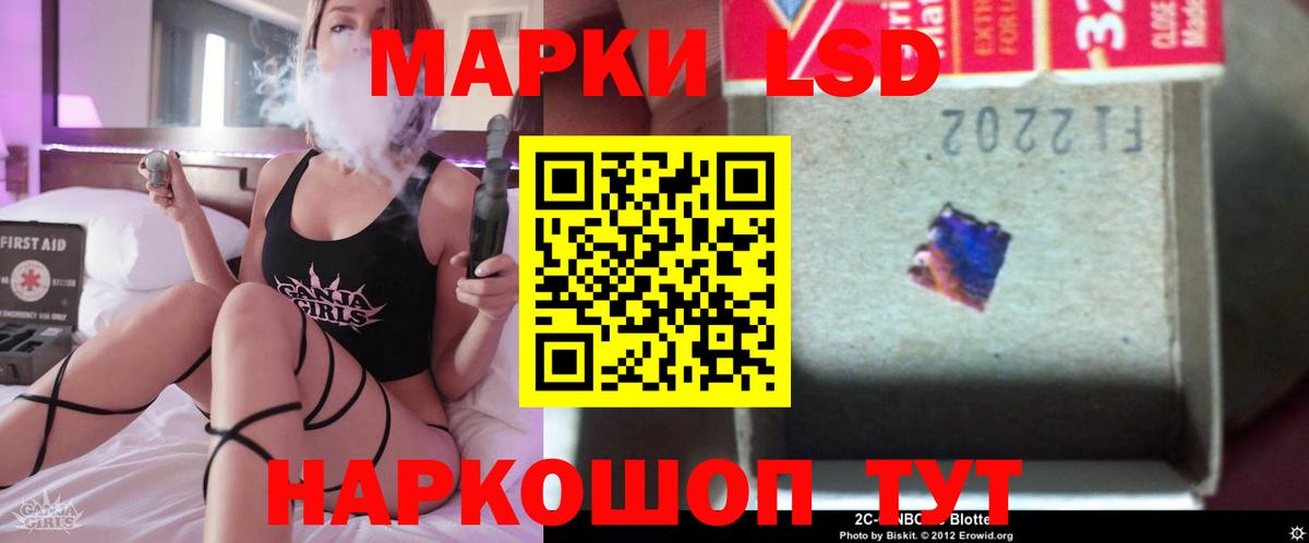 ЛСД экстази ecstasy  Вход с VPN  Шатура  Лсд 25 экстази ecstasy 