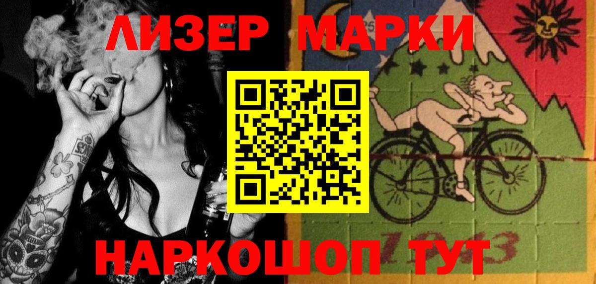 LSD-25 экстази ecstasy  Шатура  LSD-25 экстази кислота 