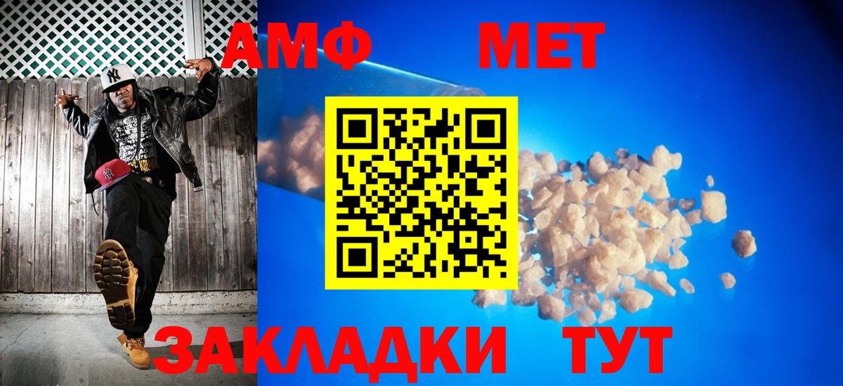 Метамфетамин витя Шатура