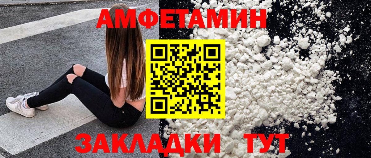 Метамфетамин Methamphetamine  Шатура 