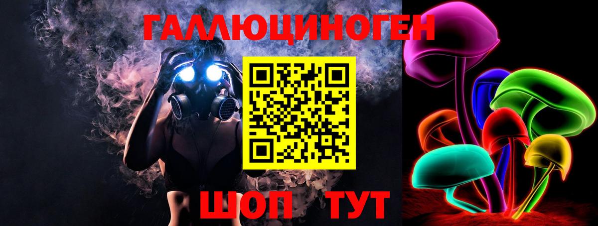ЭКСТАЗИ  МДМА  Вход с VPN  A PVP СОЛЬ кристаллы  МЕТАМФЕТАМИН  Канабис  Шатура  COCAIN  Меф МЯУ МЯУ  