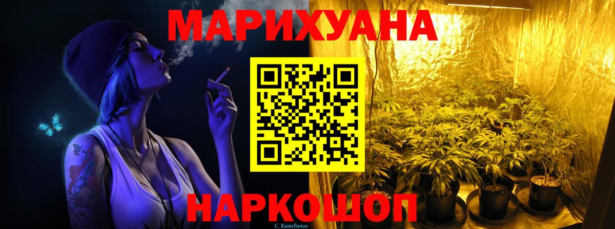 Бошки Шишки White Widow  Шатура  Шишки марихуана марихуана  Конопля Ganja 