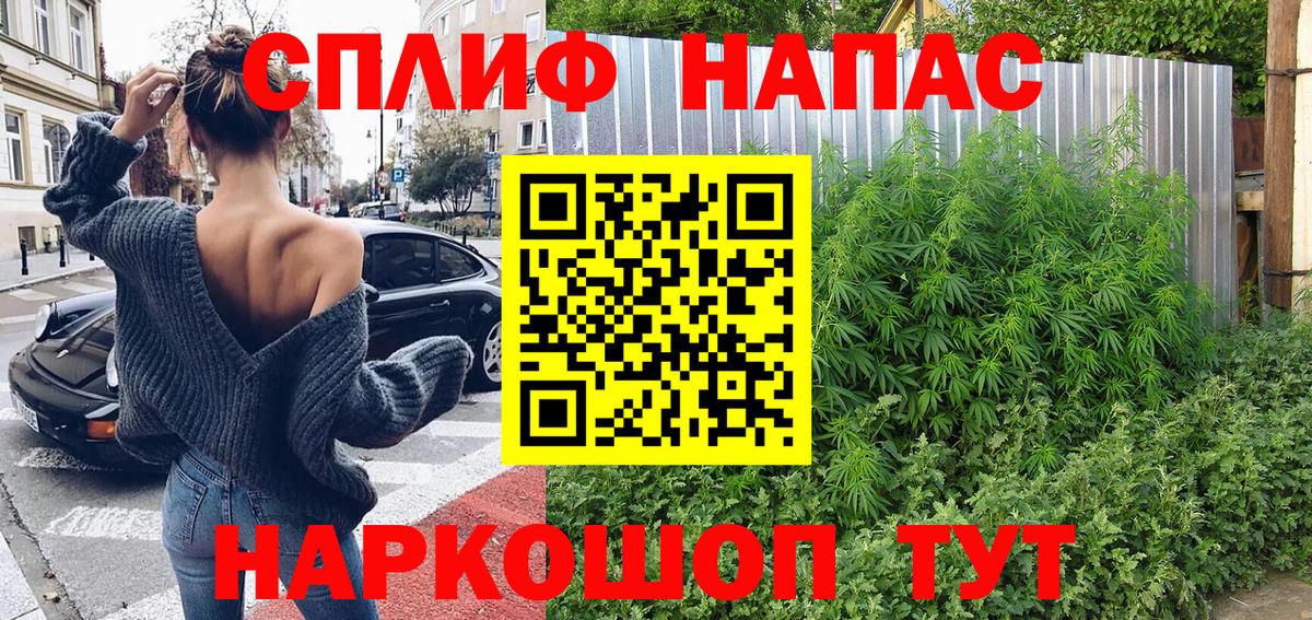 Шатура  Бошки Шишки White Widow  Вход с VPN  Бошки Шишки THC 21%  МАРИХУАНА план 